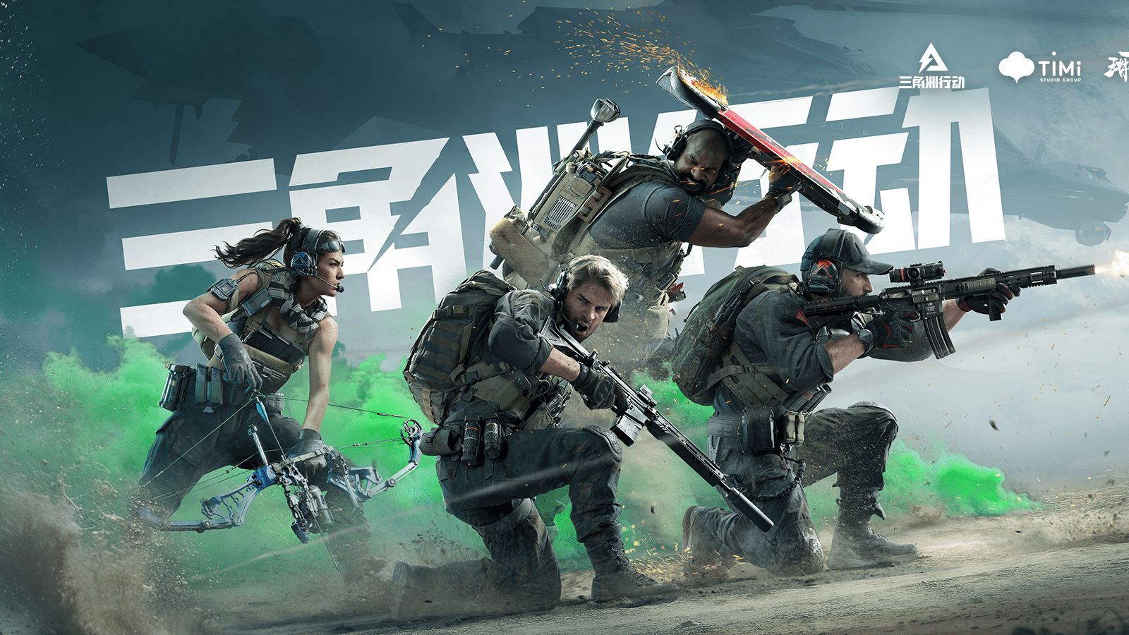 是两队之间 是两队之间