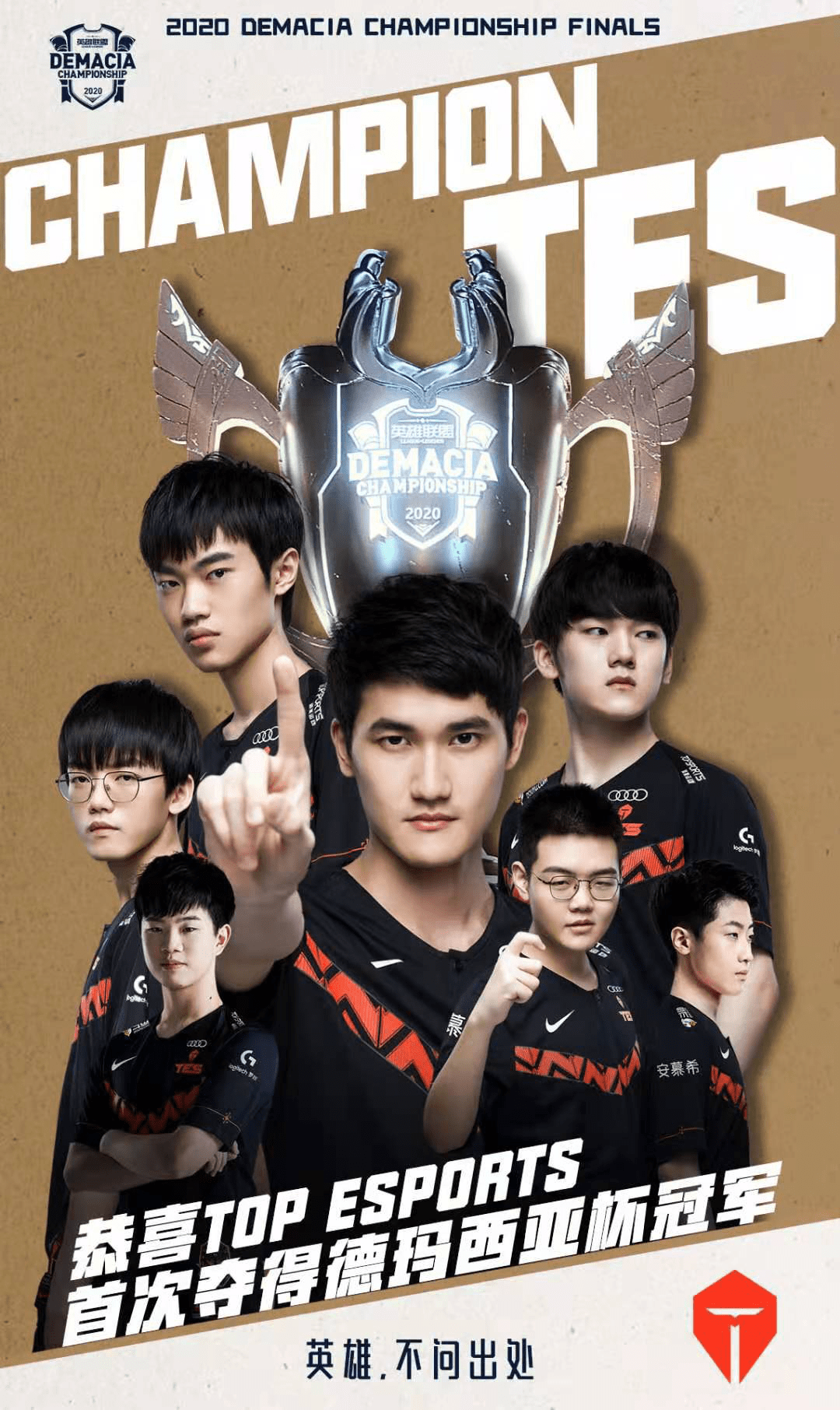 了多特在高 了多特在高